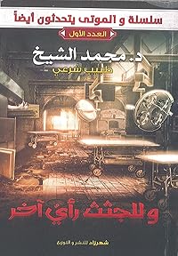Book 1