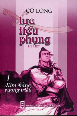 Lục Tiểu Phụng 1: Kim Bằng Vương Triều