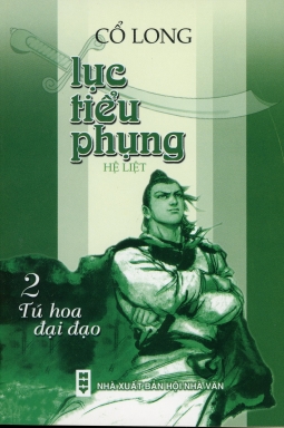 Lục Tiểu Phụng 2: Tú Hoa Đại Đạo