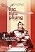 Lục Tiểu Phụng 3: Quyết chiến tiền hậu