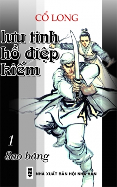 Lưu Tinh. Hồ Điệp. Kiếm