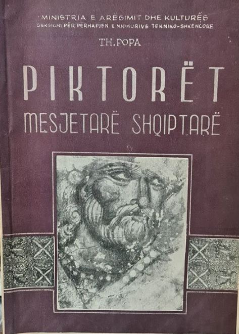 Piktorët mesjetarë shqiptarë