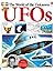 The World of the Unknown: All About UFOs