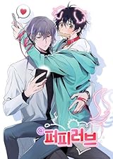 Транссексуалдық шоу