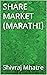 SHARE MARKET (MARATHI)