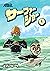 Surfer Joe: Issue 1 (Kung F...