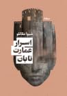 Trending Books