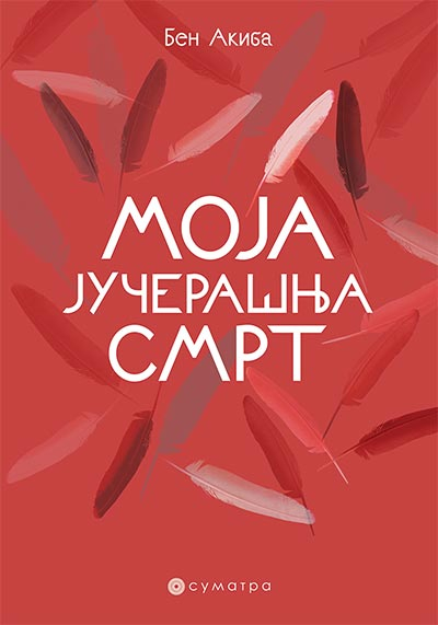 Moja jučerašnja smrt (Paperback)
