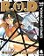 R.O.D 4 (ヤングジャンプコミックスDIGITAL)