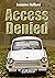 Access Denied *** Top 10 Book *** by Suzanne Holland