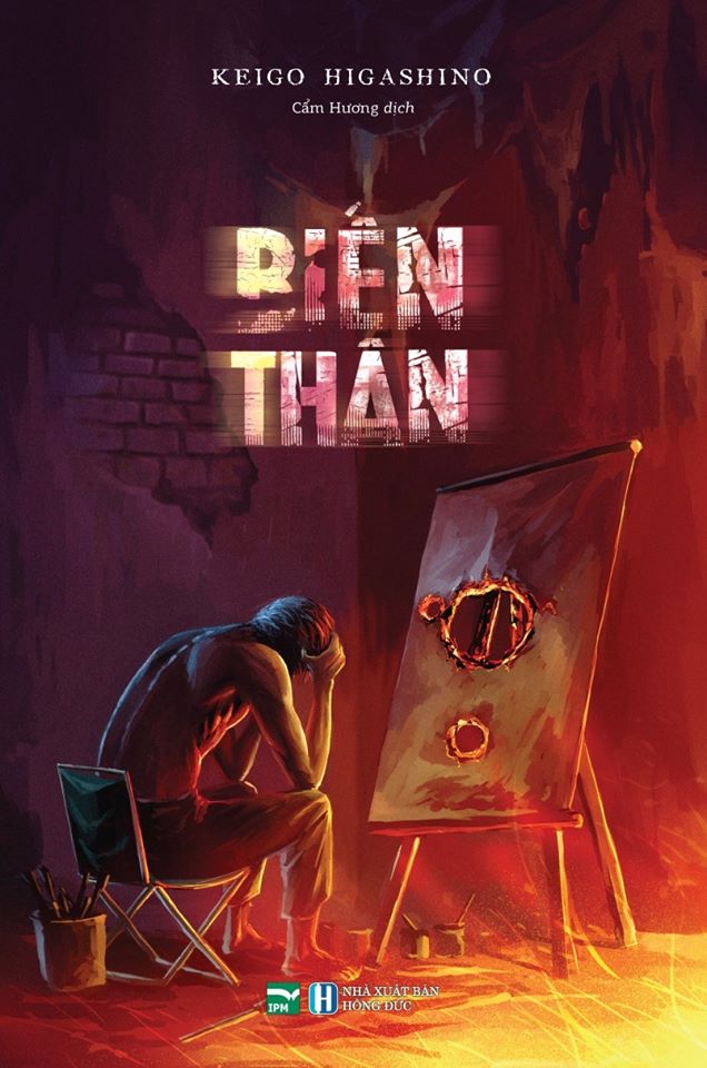 Biến Thân (Paperback)