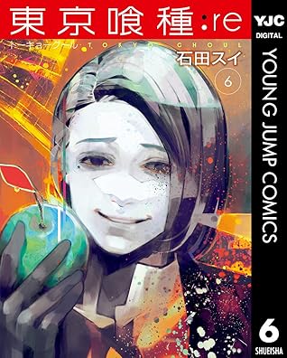 Testasin B01iczn6qo 東京喰種トーキョーグール Re 6 By 石田スイ