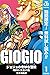 ジョジョの奇妙な冒険 第5部 モノクロ版【期間限定無料...