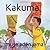 Kakuma