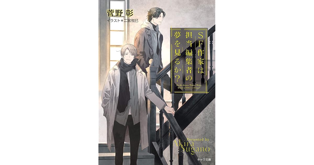 毎日晴天 17巻 番外編セット イラストラフ画集付き電子限定版 By 菅野彰