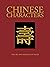 Chinese Characters
