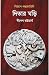 Ditar Ghori: দিতার ঘড়ি