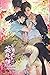 ระบบพลีชีพดั่งวีรชน เล่ม 6