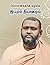 Brahmanandarin Vazhiyil Japamum Dhyanamum / பிரம்மானந்தரின் வ... by Brahmananda
