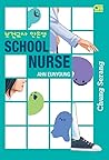 School Nurse Ahn Eunyoung by Chung Serang