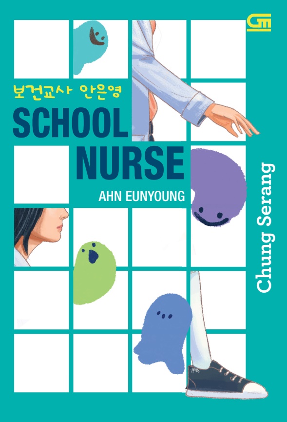 School Nurse Ahn Eunyoung (Paperback)