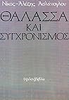 Trending Books