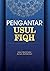 Pengantar Usul Fiqh by Irwan Mohd Subri