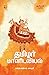 தமிழர் மானிடவியல் by Bhakthavatsala Bharathi