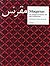 Muqarnas, Volume 1: An Annu...