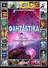 ФантАstika: Almanac of Bulgarian Speculative Fiction