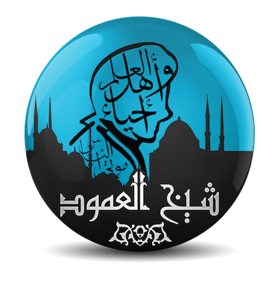 تاريخ الخلفاء الراشدين