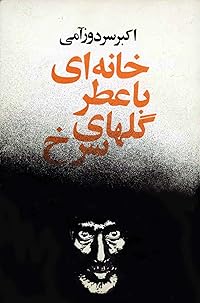 Book 1