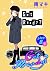Get Ready?［1話売り］ story08-1 ...