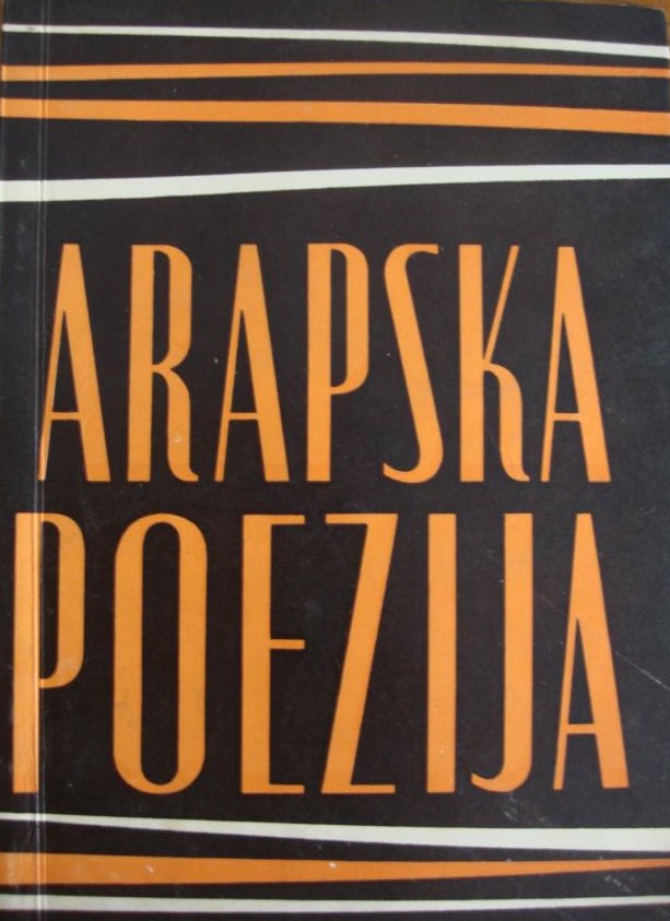 Arapska poezija