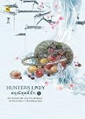 ดรุณีสุดที่รัก เล่ม 1