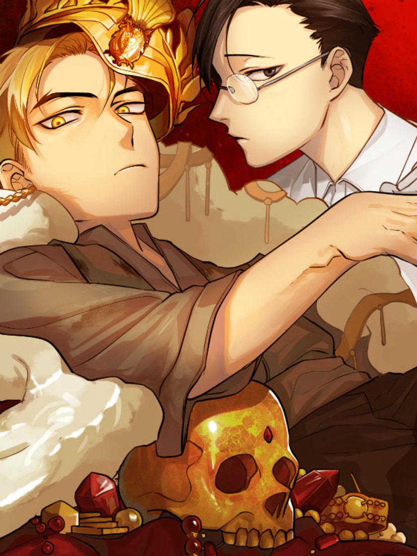 King's Maker [킹스메이커] (WebToon)