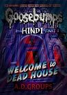 Welcomed to dead ...