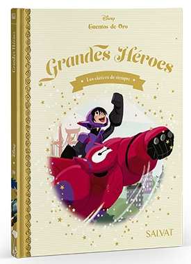 6 Grandes Héroes (Cuentos de Oro #18, Disney)