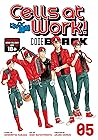 Cells at Work! CODE BLACK Vol. 5 by Shigemitsu Harada