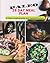 28 DAY PALEO MEAL PLAN: A P...