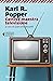 Cattiva maestra televisione (Italian Edition)
