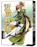近戰法師 八 新五小強