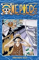 One Piece East Blue 10 11 12 Vol 4 By Eiichiro Oda