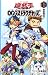 遊☆戯☆王OCGストラクチャーズ 1 [Yu☆Gi☆O...