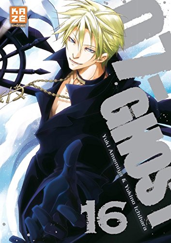 07-Ghost Vol. 16 (French Edition)