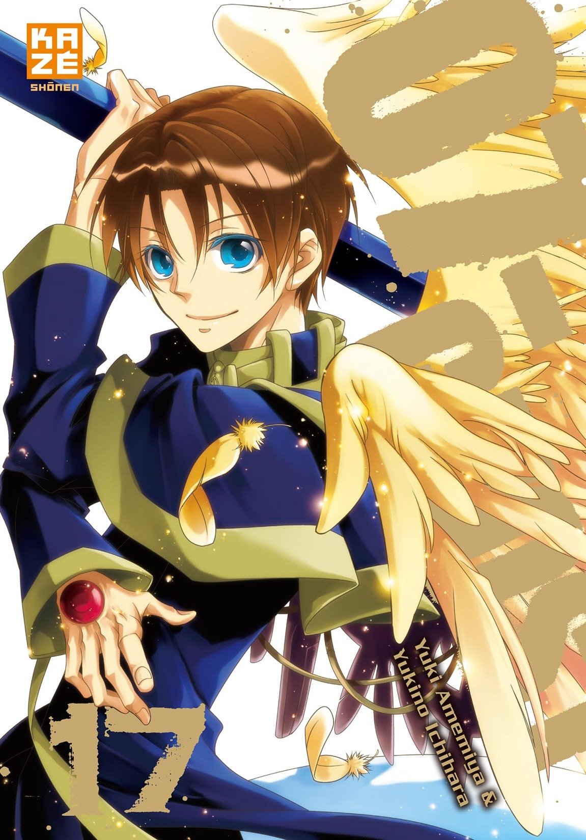 07-Ghost Vol. 17 (French Edition)