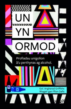 Un yn Ormod (Paperback)