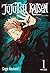 Jujutsu Kaisen, Vol. 1 by Gege Akutami