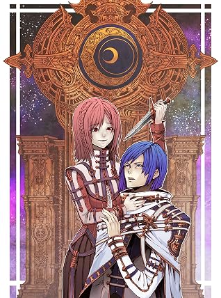 絵本 月と流れ星と星の娘 流れ星と結ばれるために禁忌を侵す星の娘 デュナの絵本 By デュナの傭兵