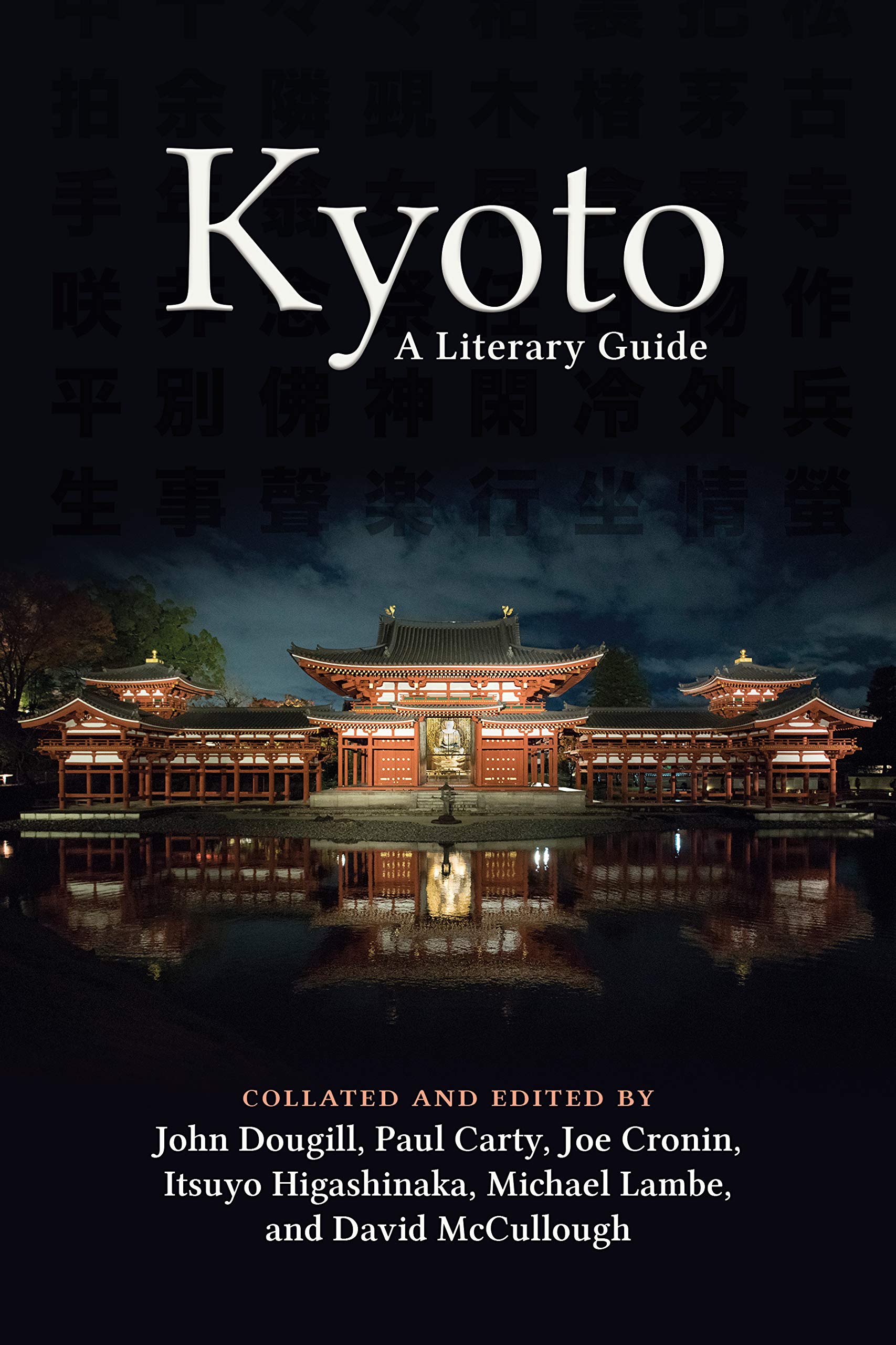 Kyoto: A Literary Guide (Kindle Edition)